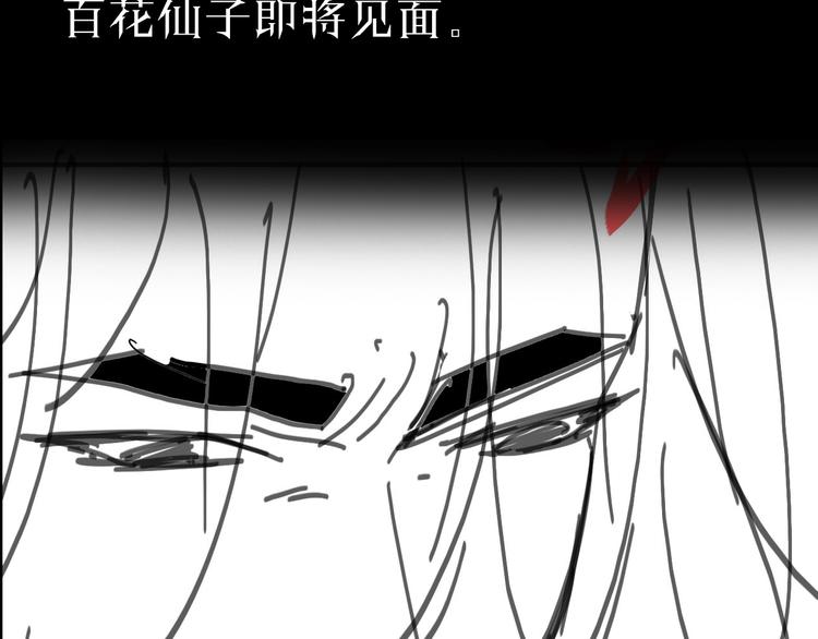 第16话 突围128