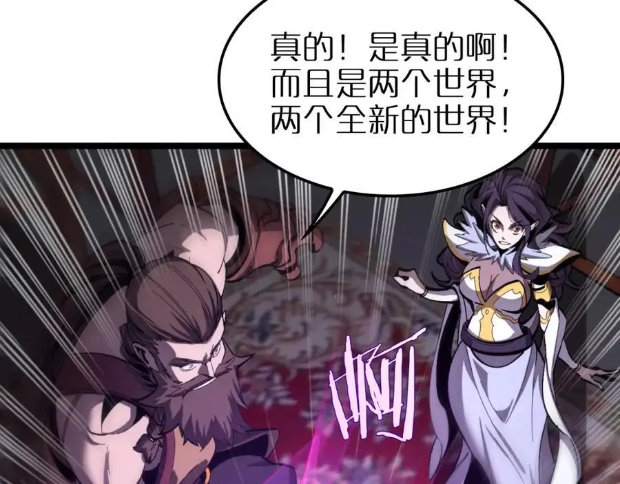 第255话 合作共赢39