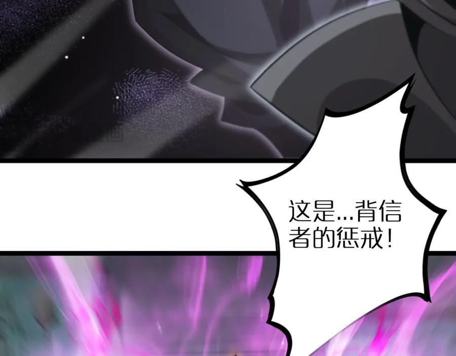 第250话 神兵天降47