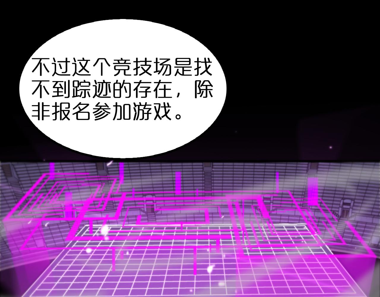 第131话 竞技场31
