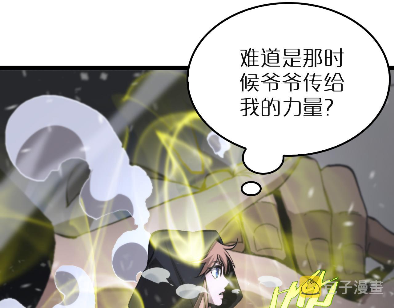 第196话 传承76