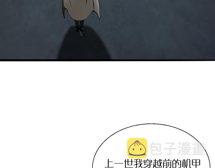 第7话 窥视107