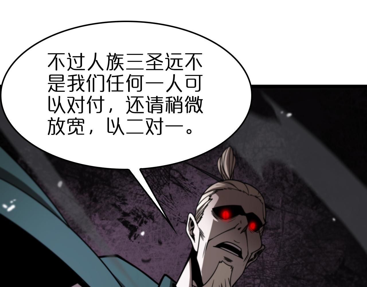 第116话 赌斗107
