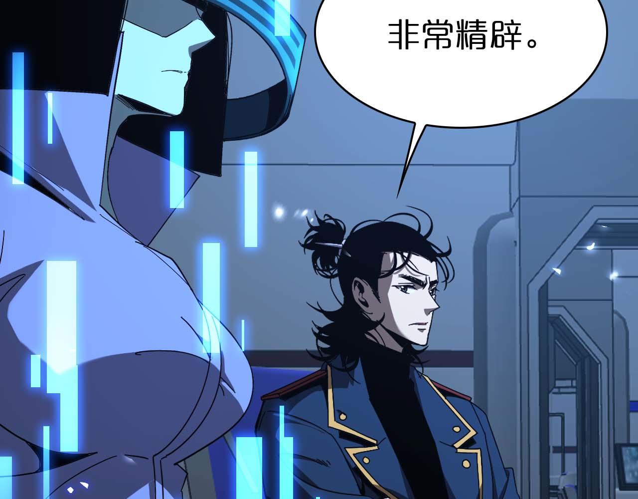 第91话 顾青山的对策10