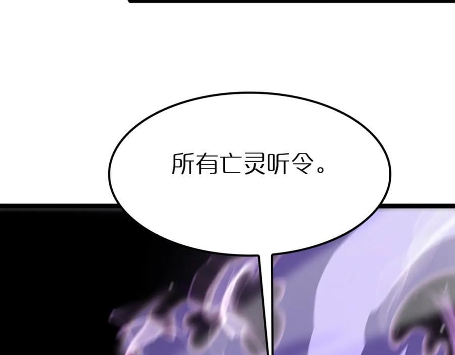 第250话 神兵天降123