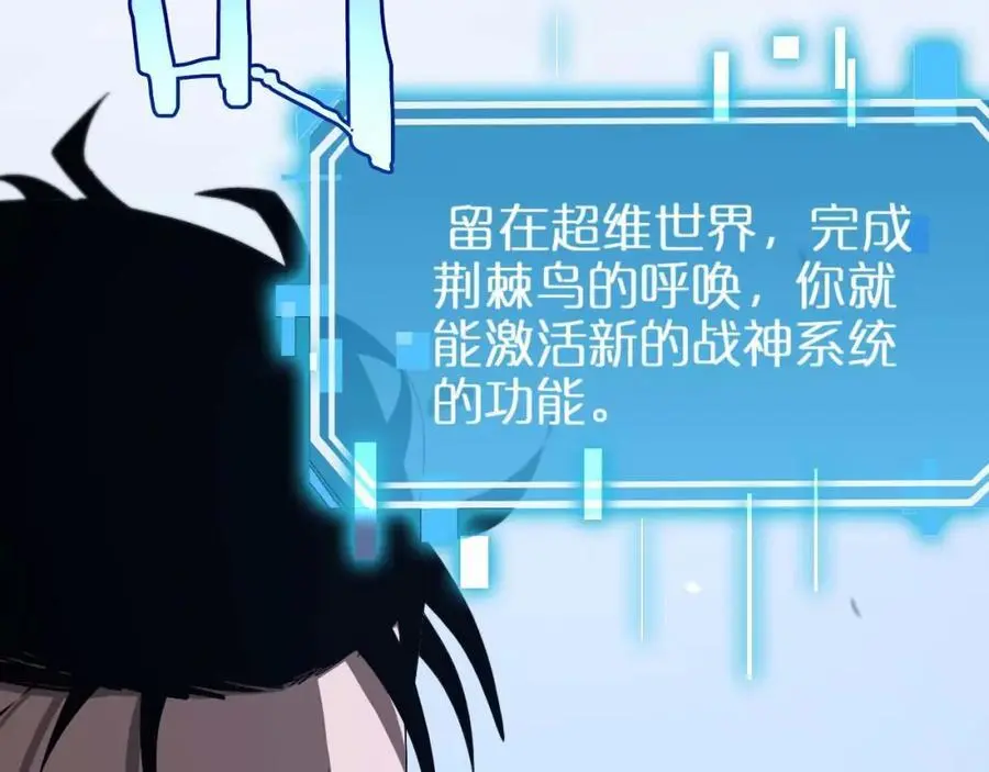 第264话 荆棘鸟的呼唤99
