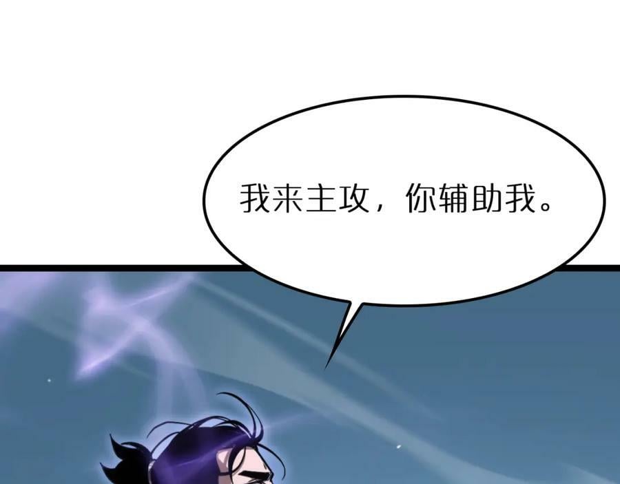 第210话 流浪冰湖17