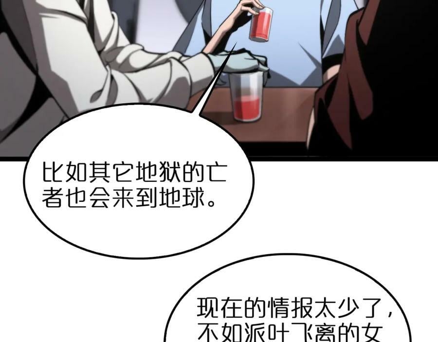 第226话 女人的决心10