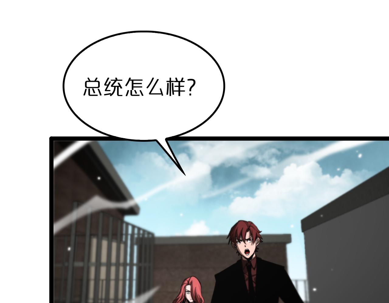第150话 临时男友顾青山15
