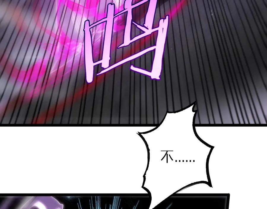 第250话 神兵天降54