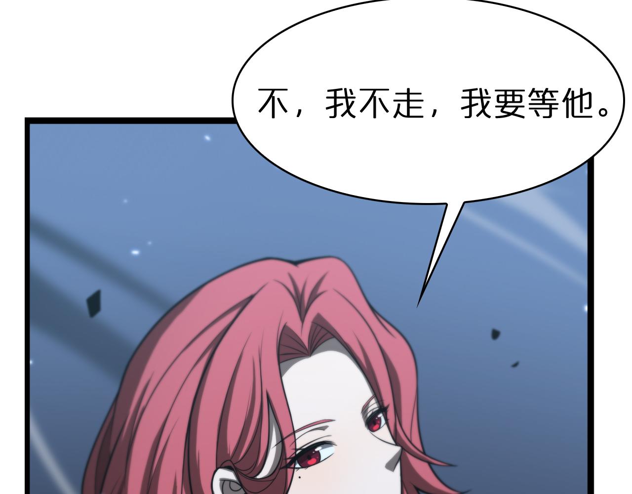 第58话 约定80