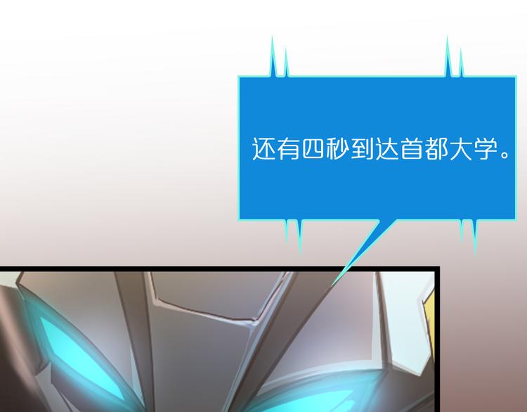 第44话 炽天使43