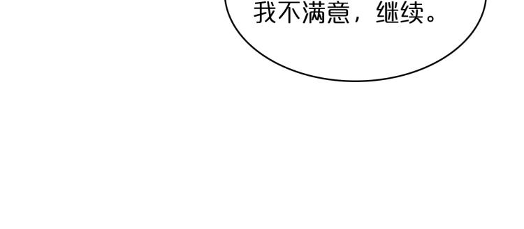 第48话 妖魔收集任务93