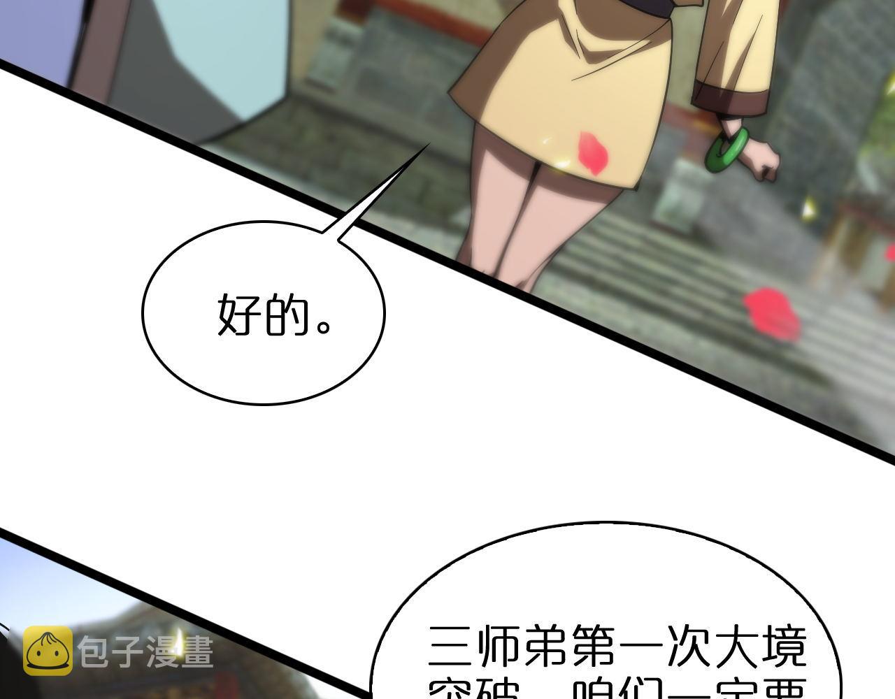 第59话 再一次约定72