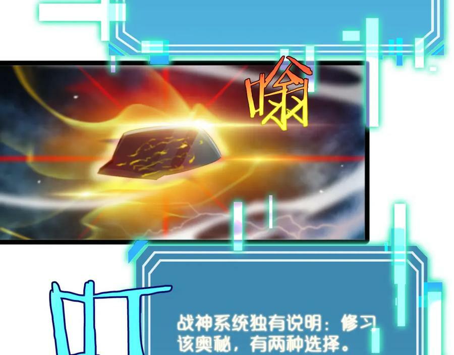 第236话 众生同调奥秘134