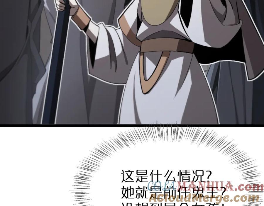 第245话 岚与轻音8