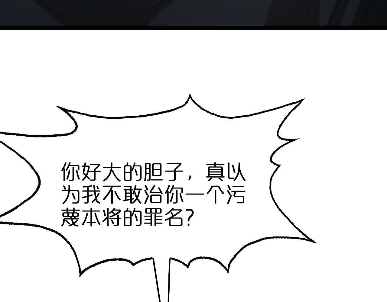 第113话 以身作则95
