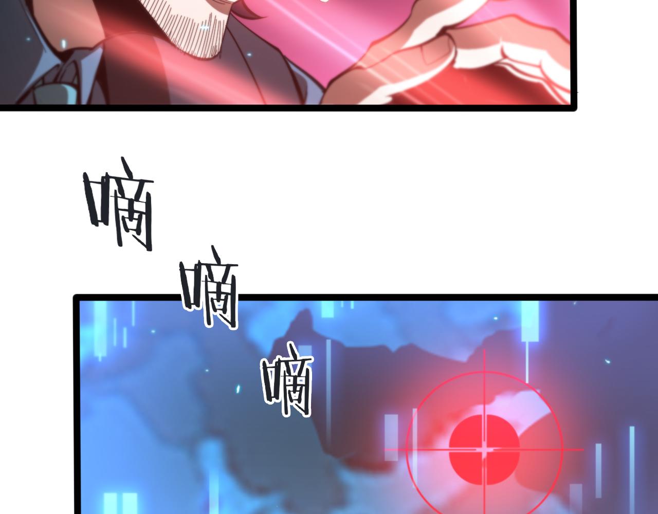第134话 叶飞离的战甲59