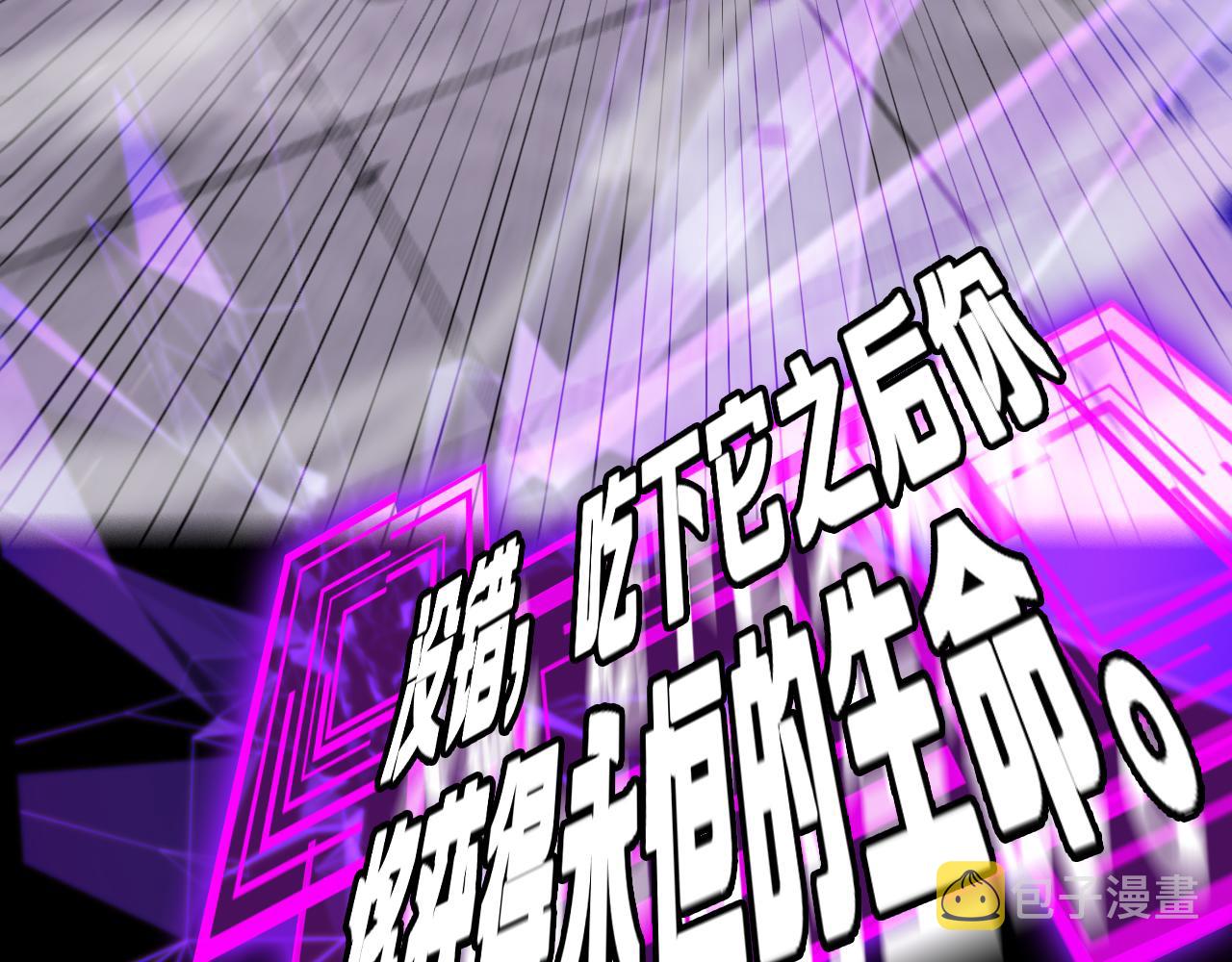 第133话68