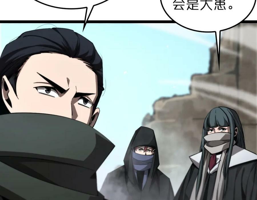第223话 戒指的连环计102