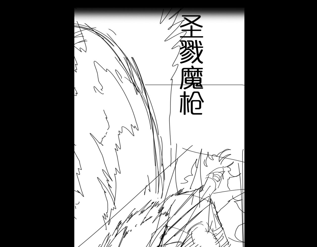 第73话 车轮战133
