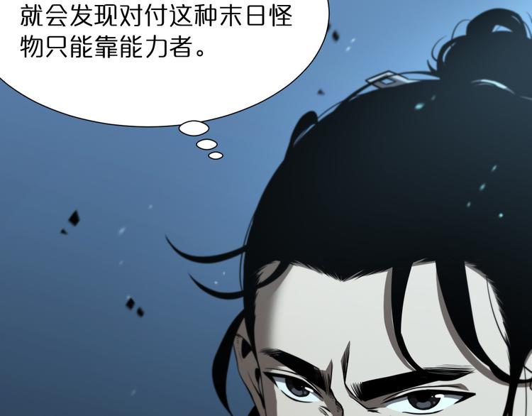 第39话 生杀大权57