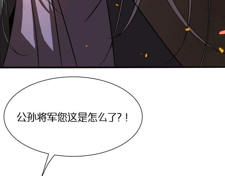 第12话 神武世界108