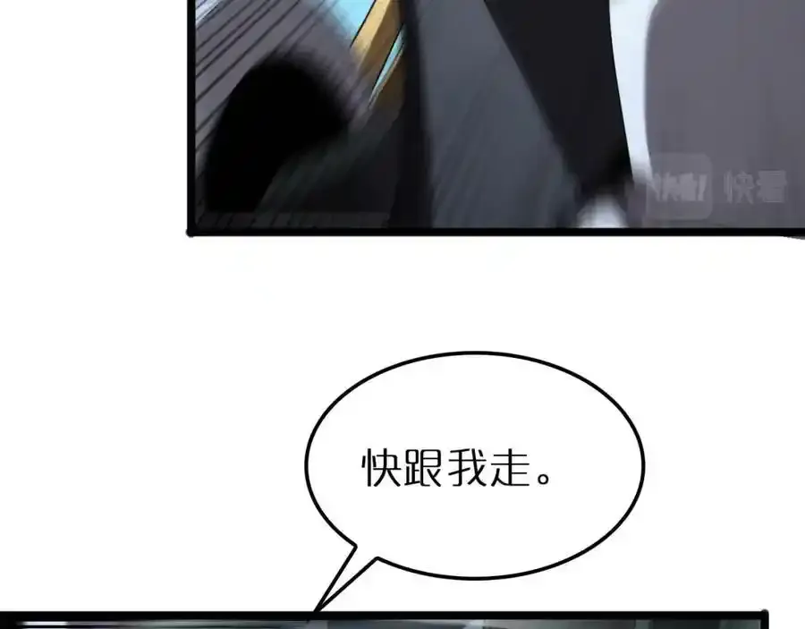 第231话 召唤死神86