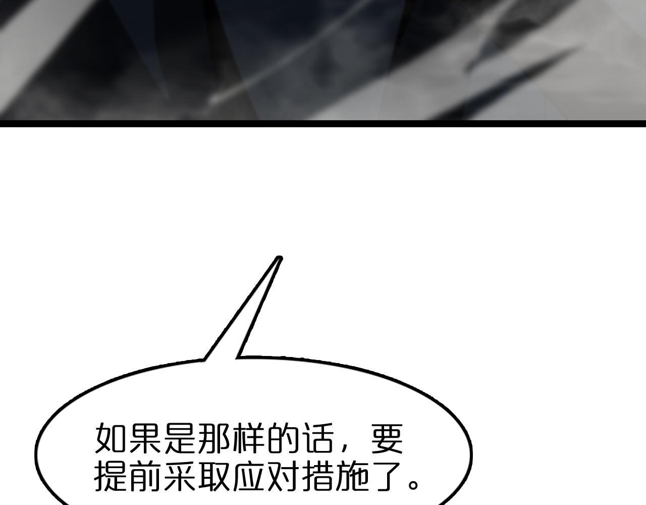 第106话 军规64