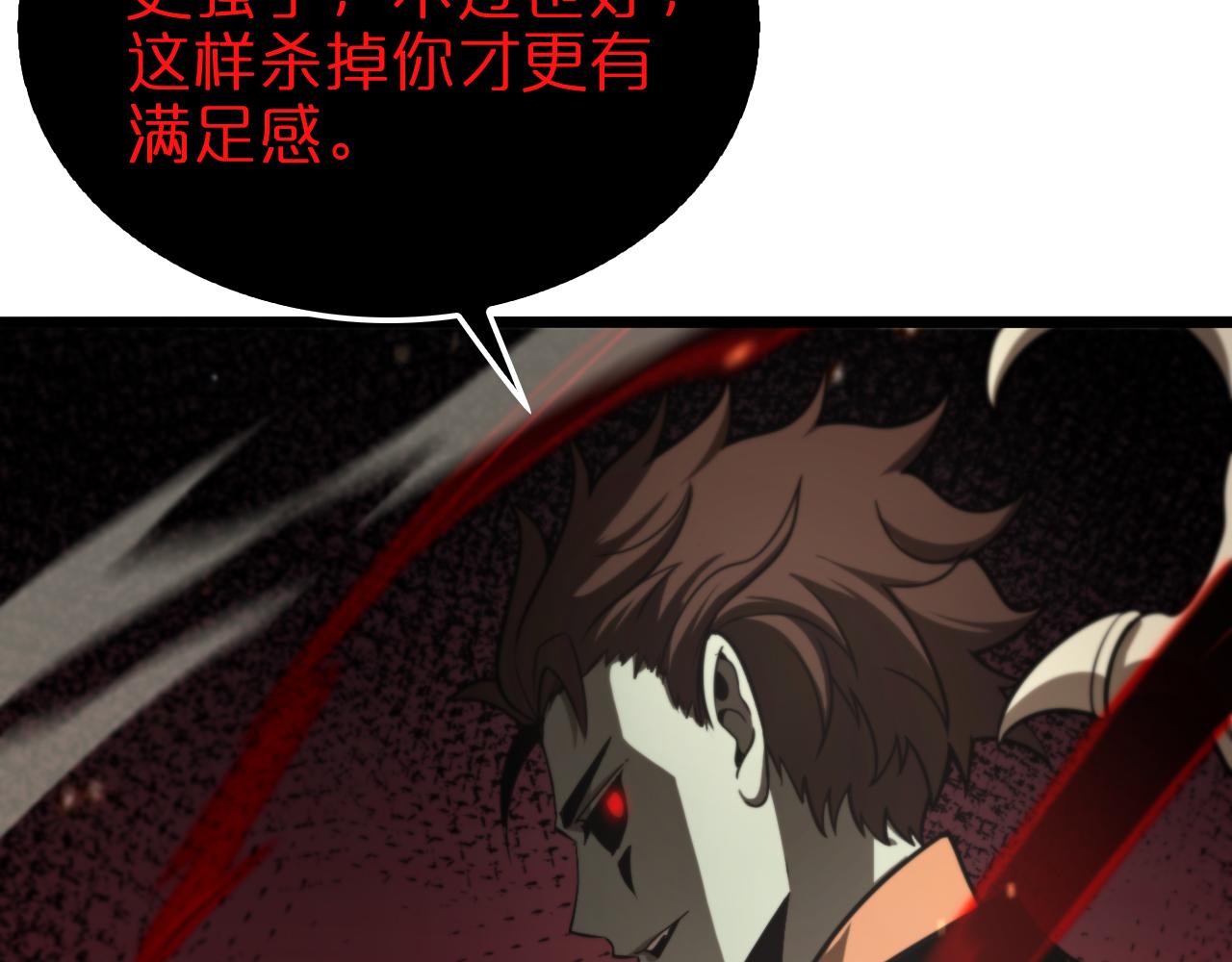 第127话 杀人鬼之战103