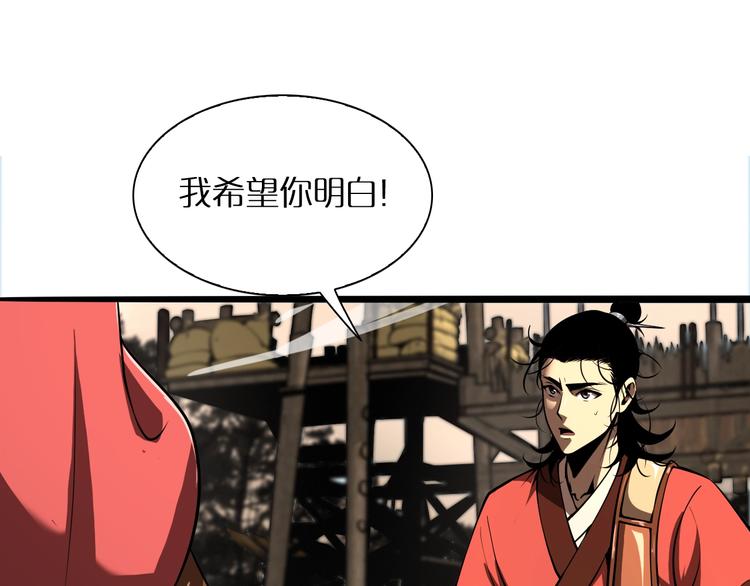 第9话 宁月婵55