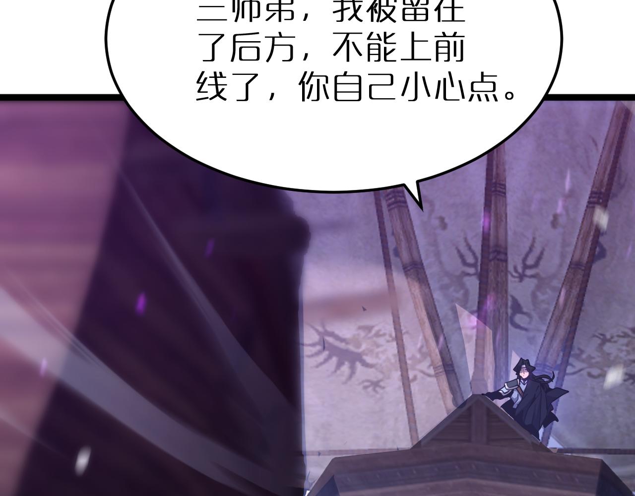 第168话 圣人的死劫98