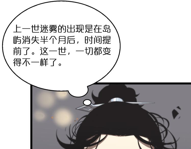 第45话 逼近的末日108