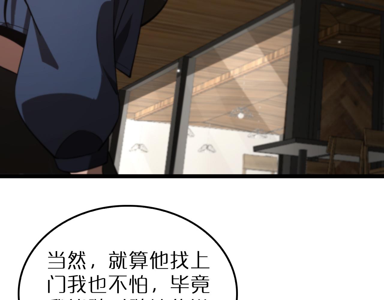 第164话 杀手家庭10