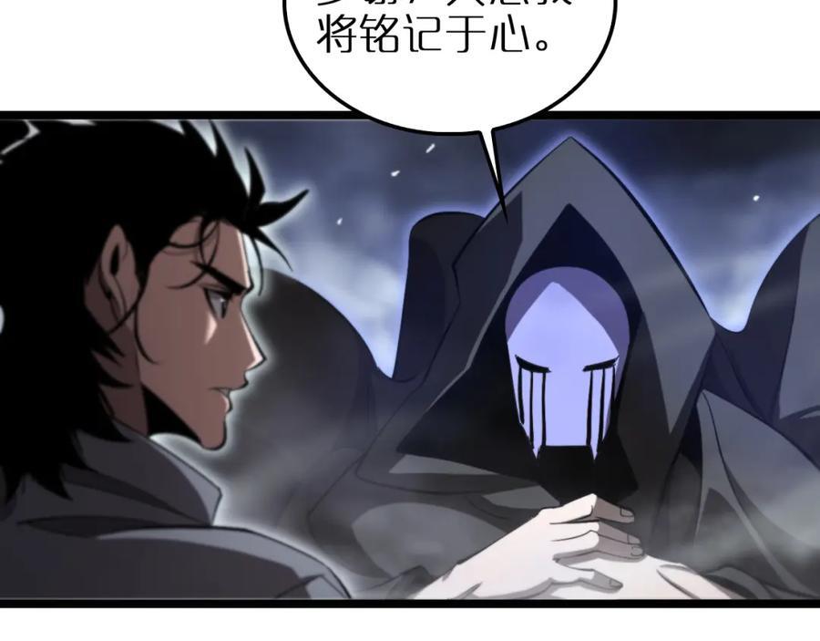 第250话 神兵天降73