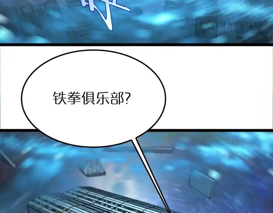 第263话 瘸腿巴利122