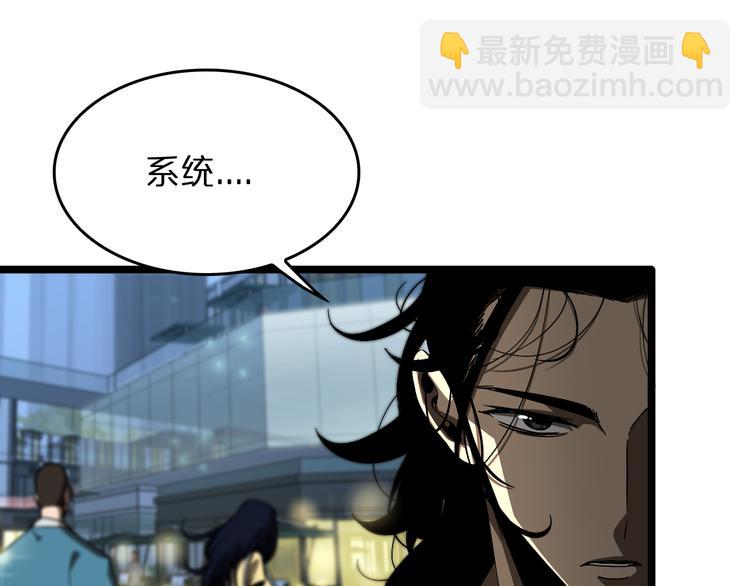 第46话 滚出来4