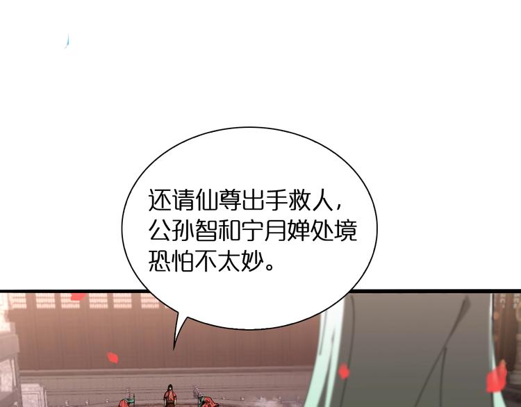 第23话 地剑85