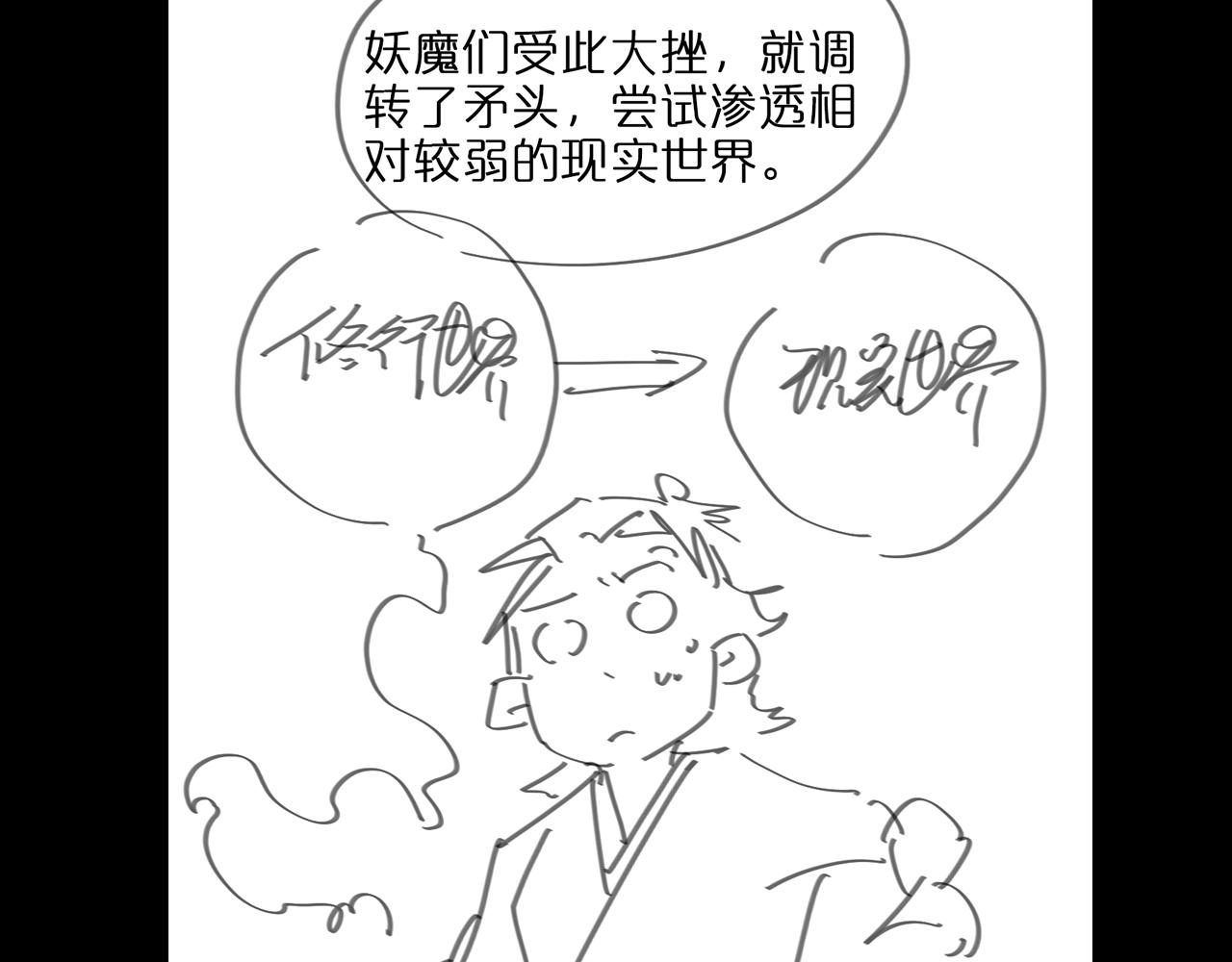 第59话 再一次约定120