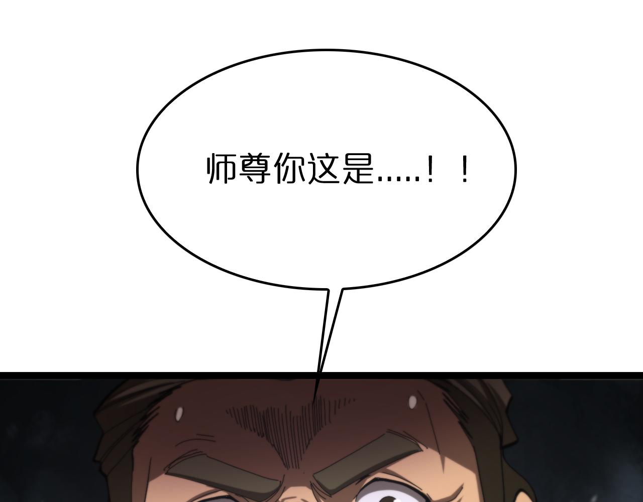 第124话 秋后算账88