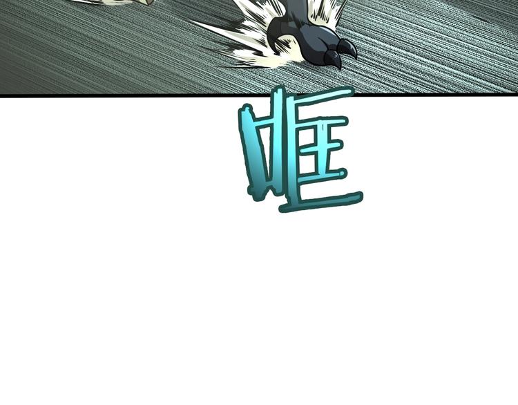 第13话 阵法师突围107