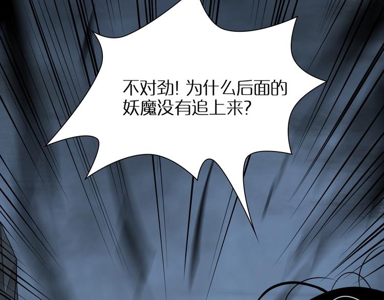 第15话 觉醒！62