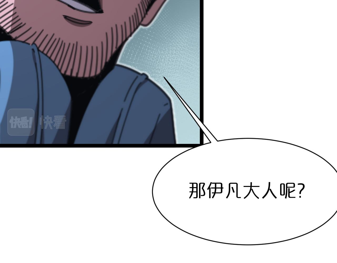 第156话 红衣主教基德25