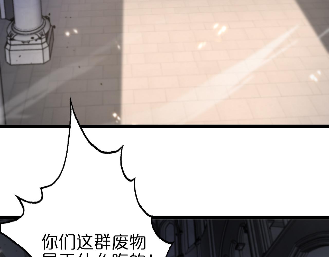 第81话 傀儡41