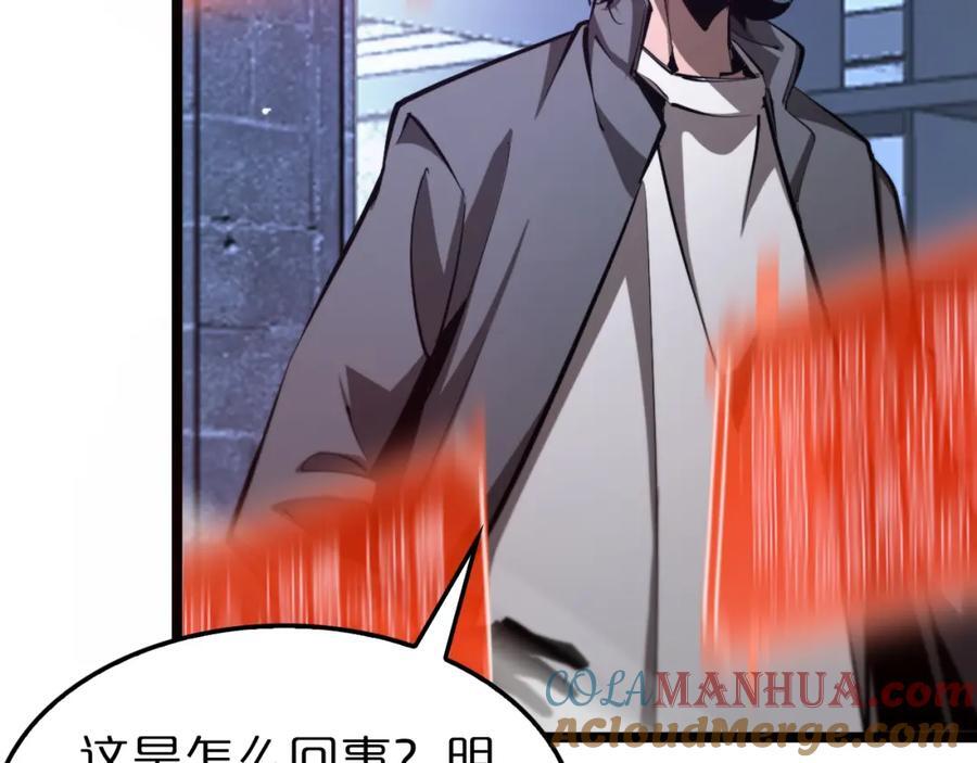 第249话 妖魔入侵72