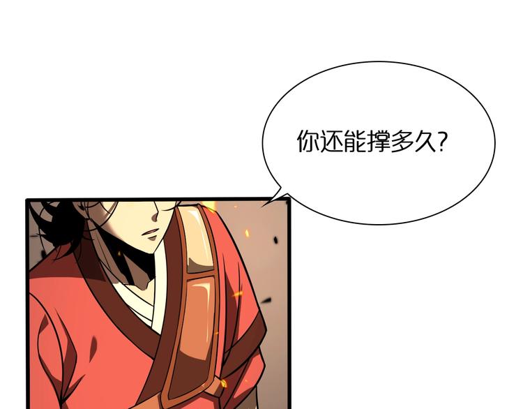 第12话 神武世界115