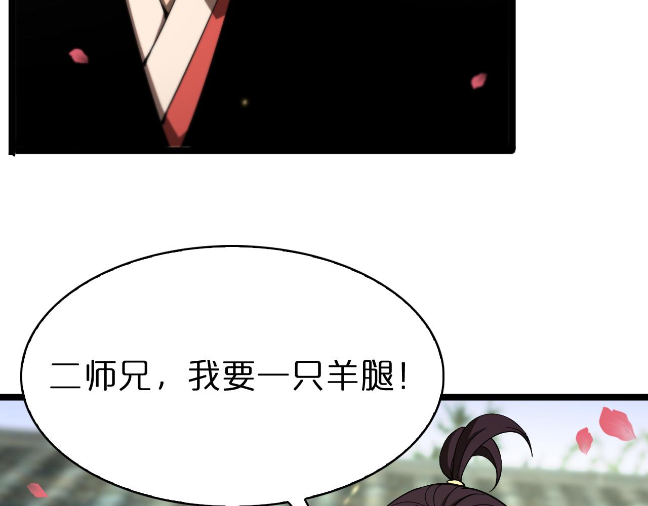 第59话 再一次约定50