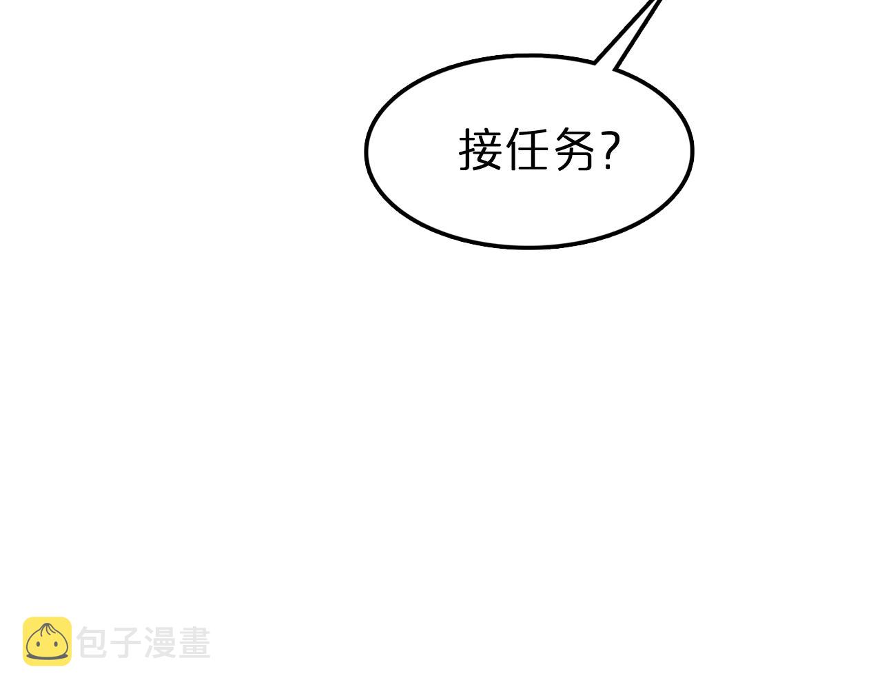第108话 调查14