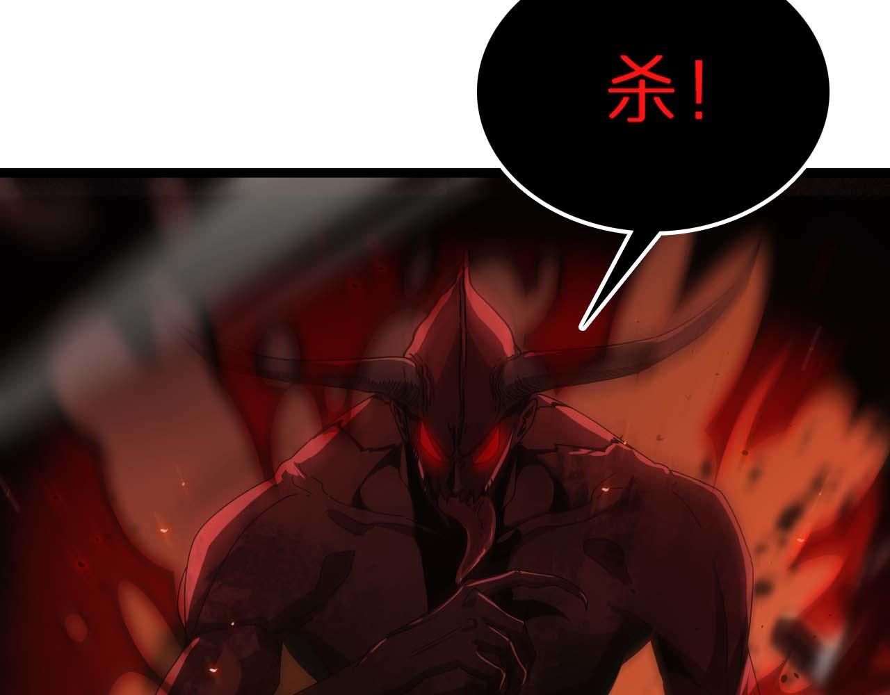 第88话 不公的世界53