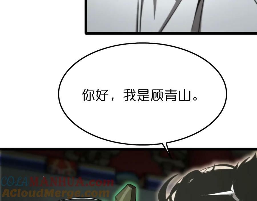 第241话 忘川离魂钩72